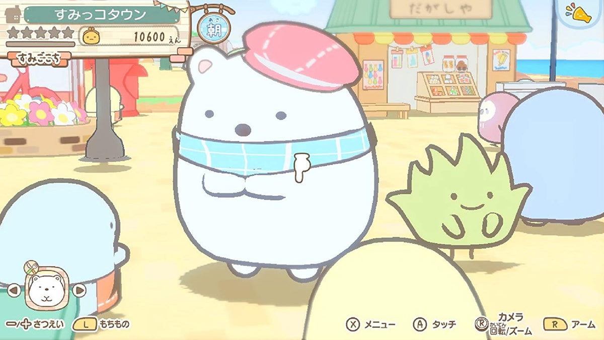 Sumikko Gurashi: Astumare! Sumikko Town-3