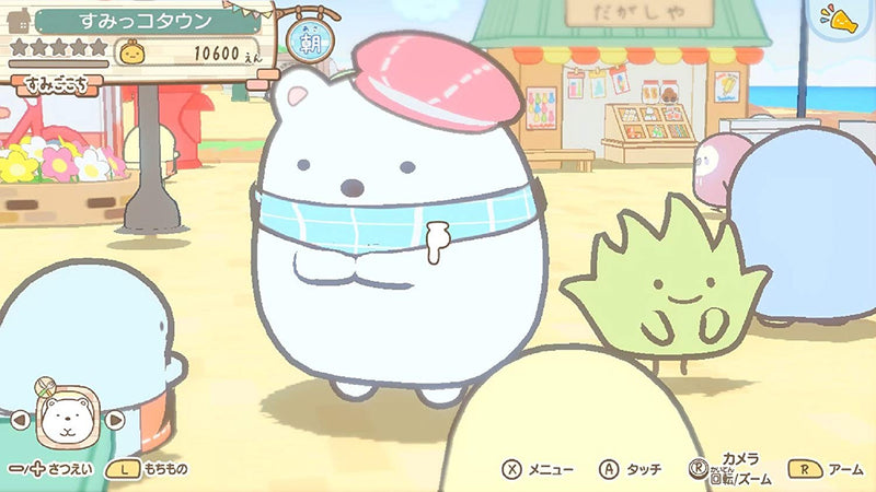 角落生物集合啦! 角落小鎮-3