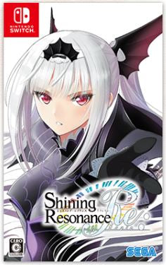 Shining Resonance Refrain Draconic