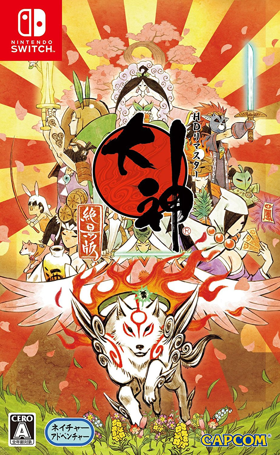 Okami: Zekkeiban HD Remaster-4