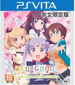 NEW GAME! the challenge stage!