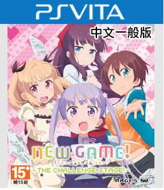 NEW GAME! the challenge stage!-1
