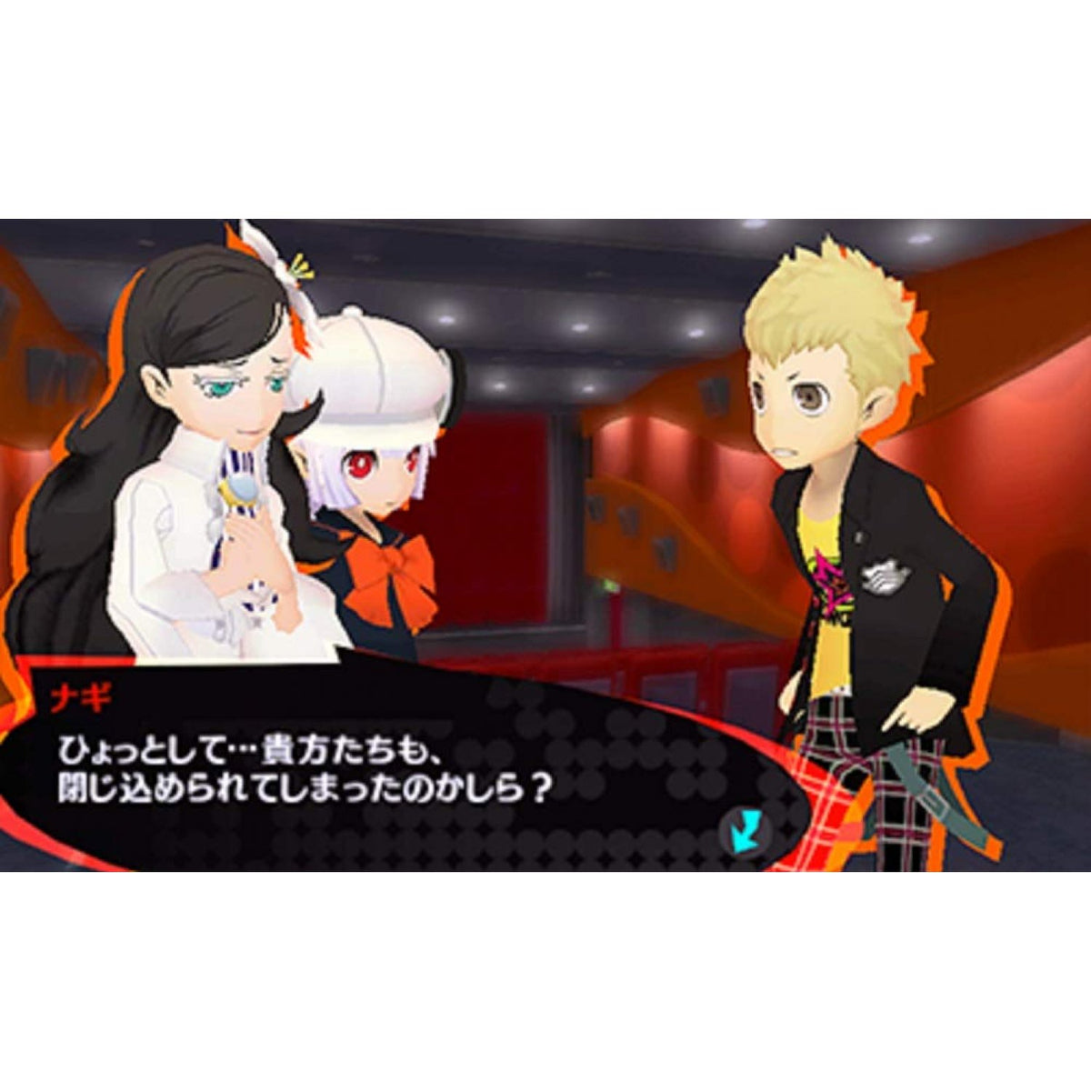 Persona Q2 新電影迷宮 (Showtime Premium Edition)-4