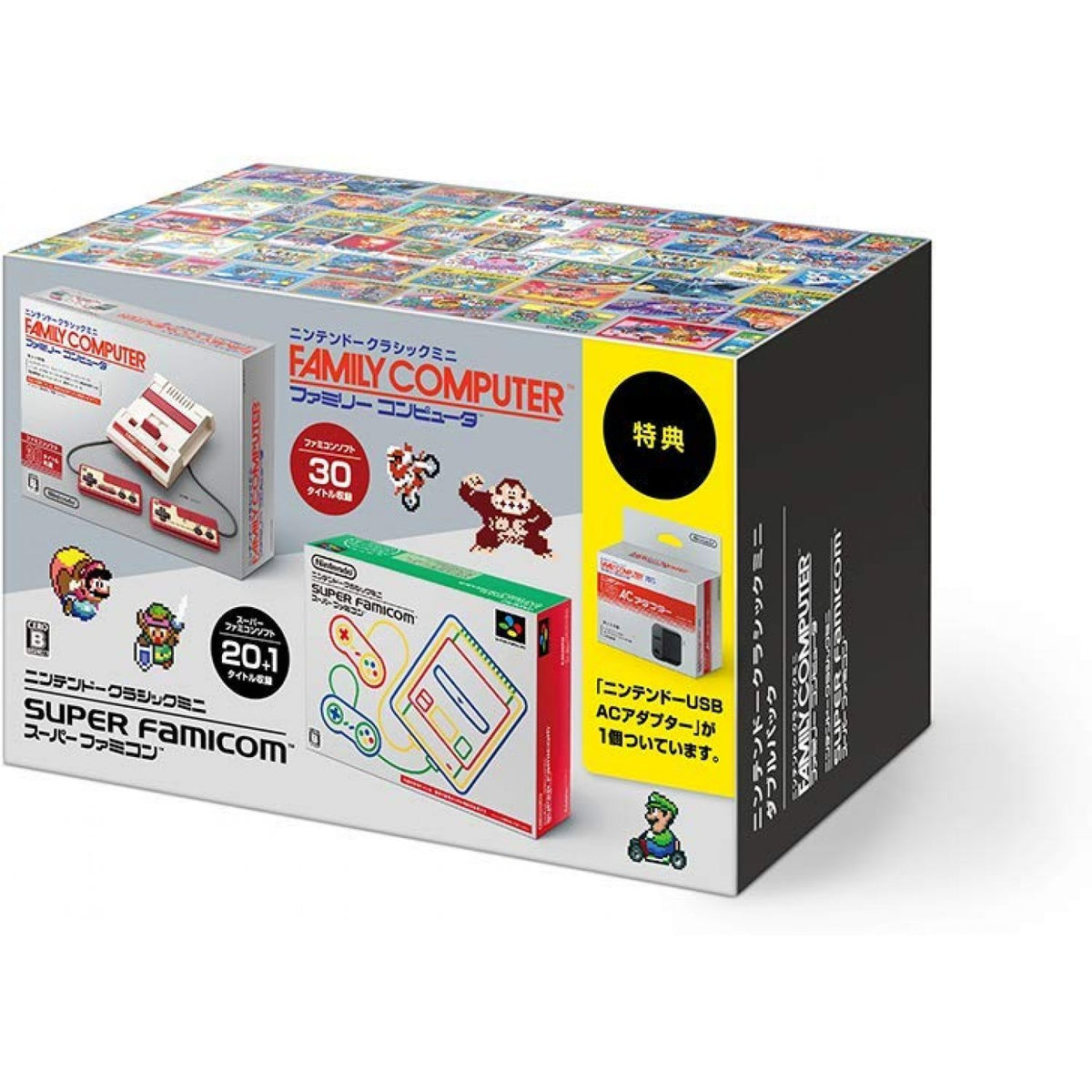 Nintendo Classic Mini (Double Pack)