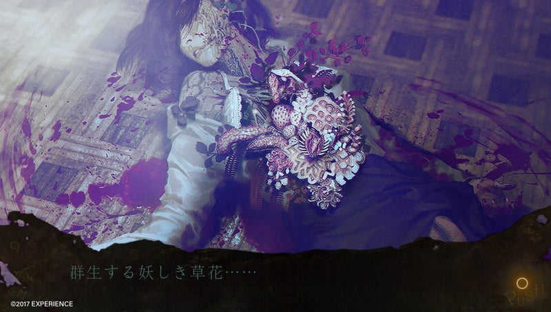 死印-7