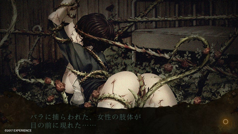 死印-6