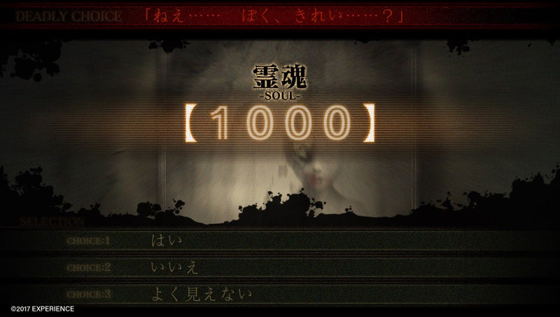 死印-5