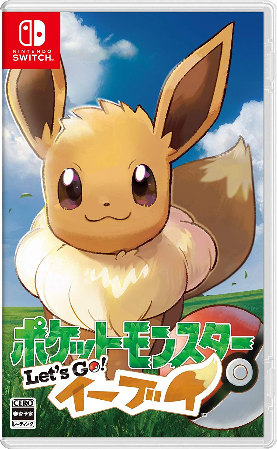 Pokemon Let's Go! Limited Switch Console Bundle (Eevee)-6