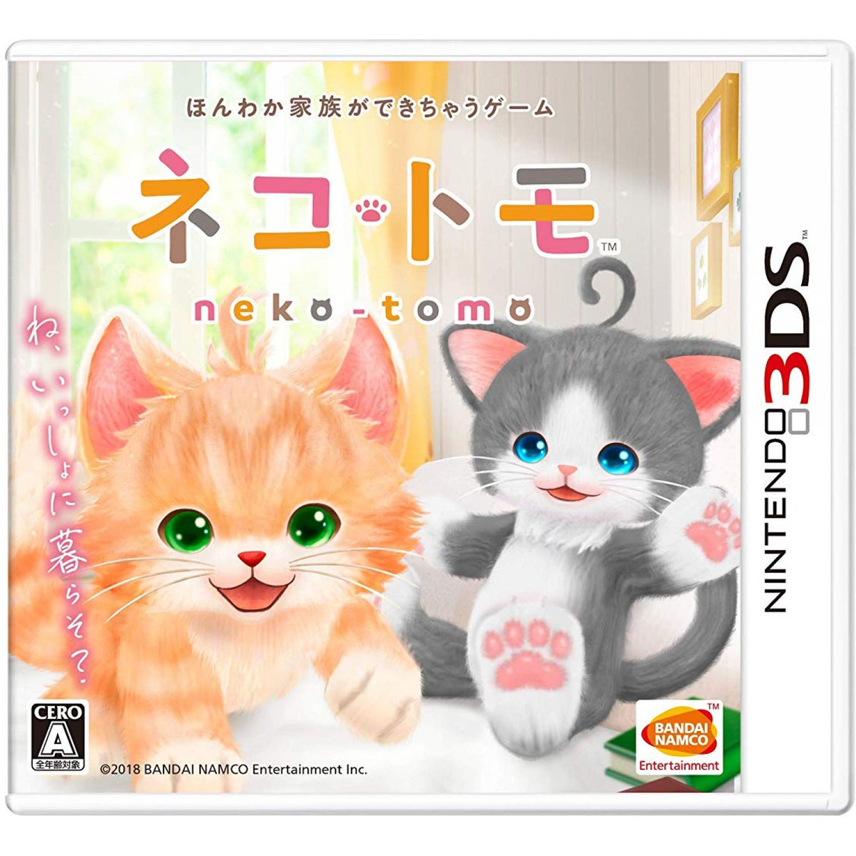 猫友