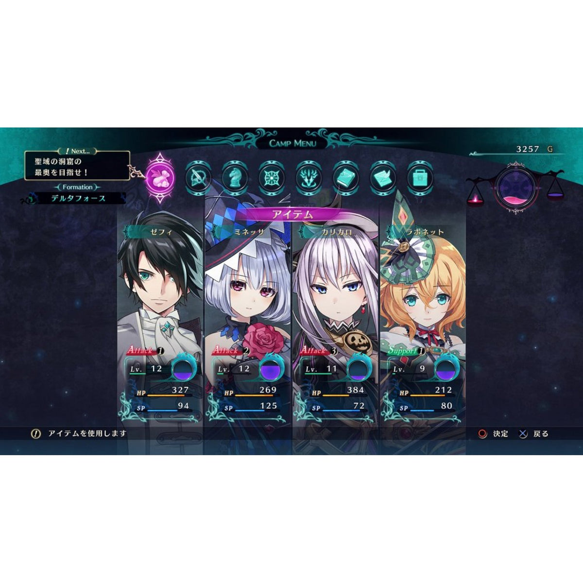 龙星的瓦尔尼尔-5