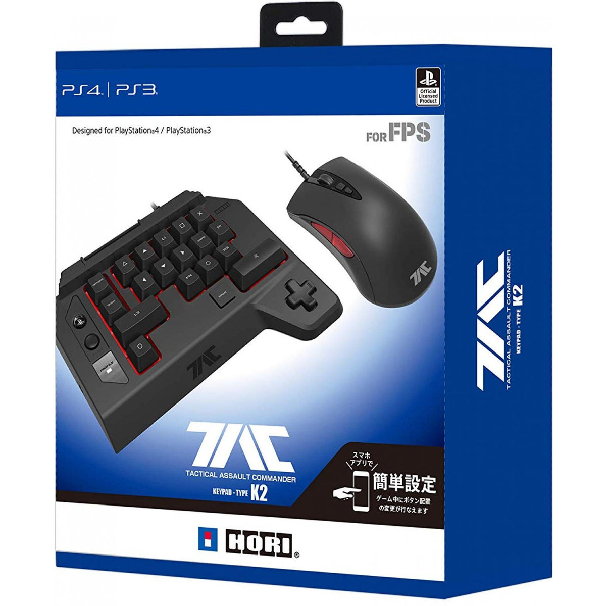 PS4/ PS3 TAC K2 Tactical Assault Commander (HORI)-1