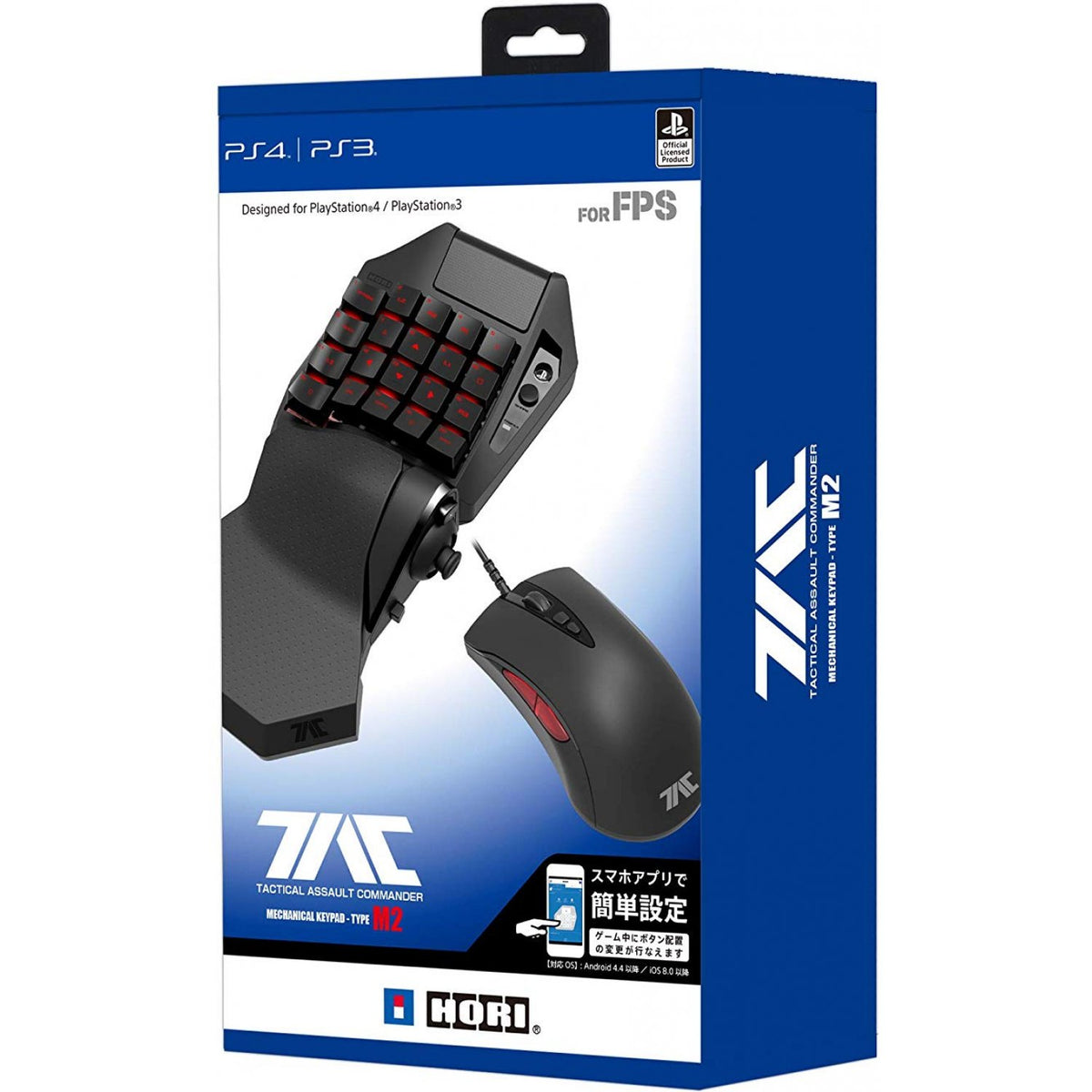 PS4/ PS3 TAC M2 Tactical Assault Commander (HORI)-1
