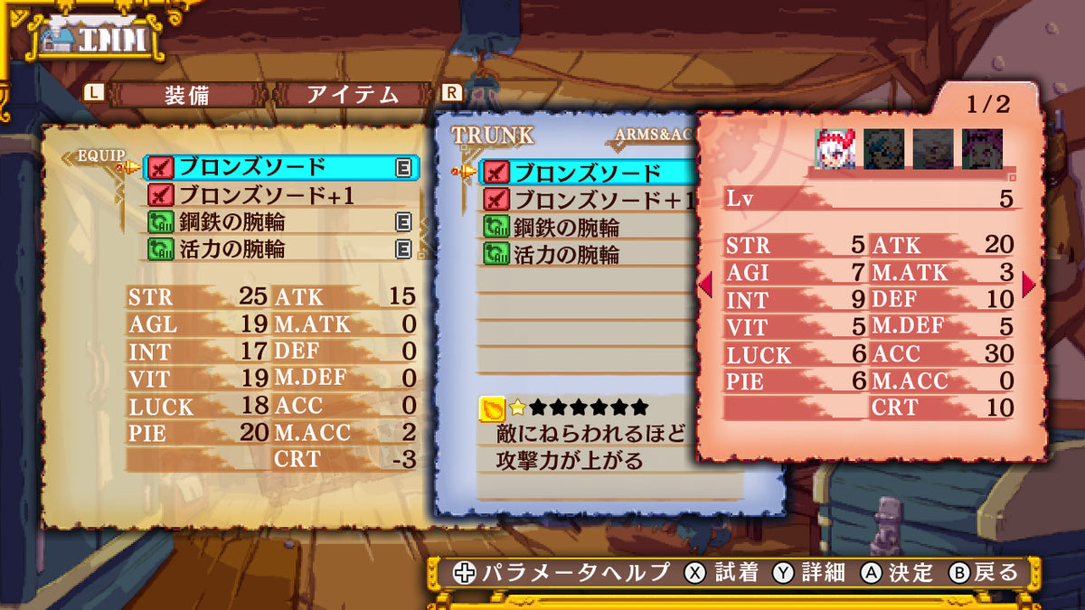 Dragon Marked For Death-5