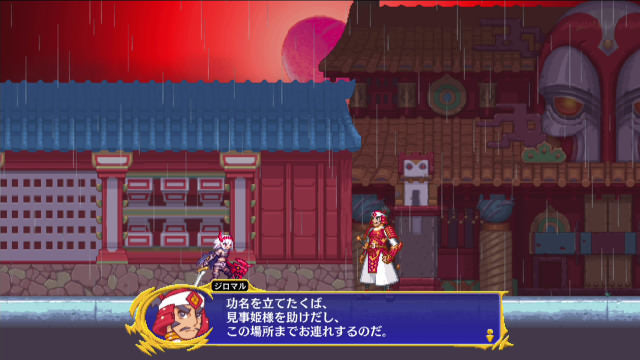 Dragon Marked For Death-7