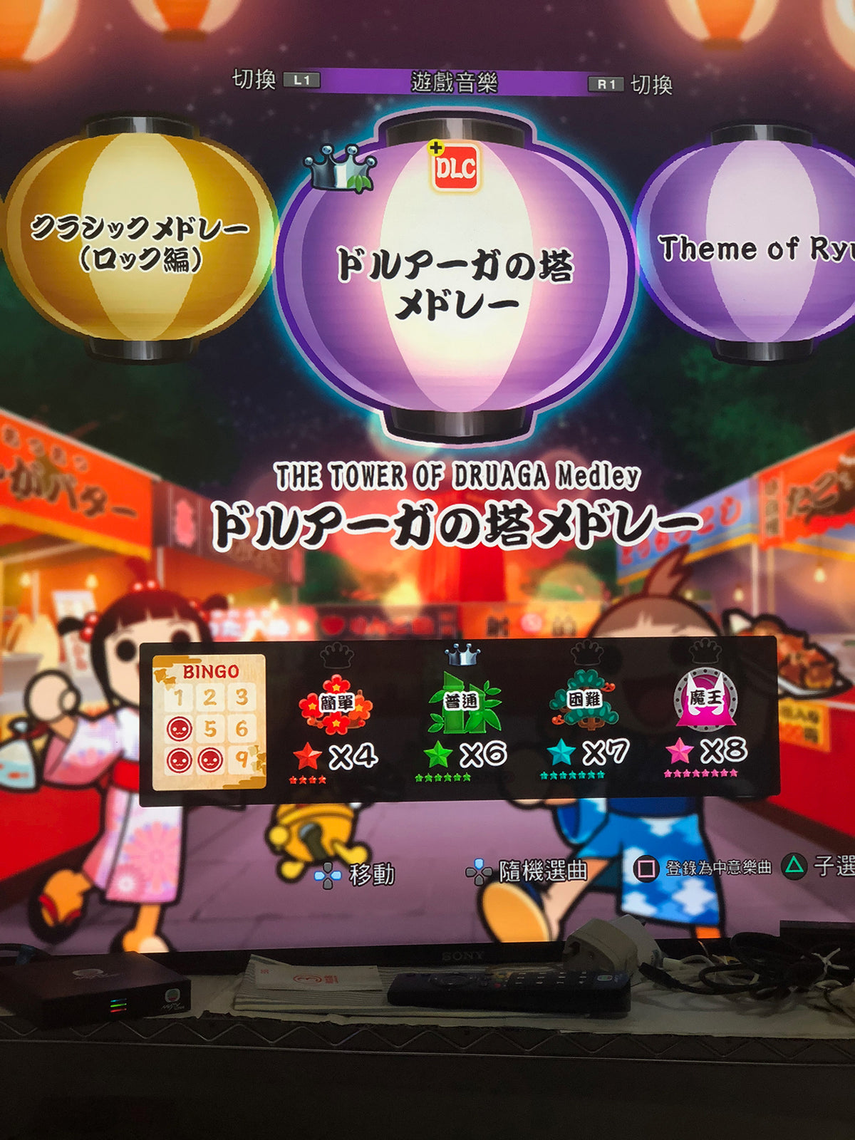 太鼓之達人 合奏咚咚咚額外歌曲下載咭