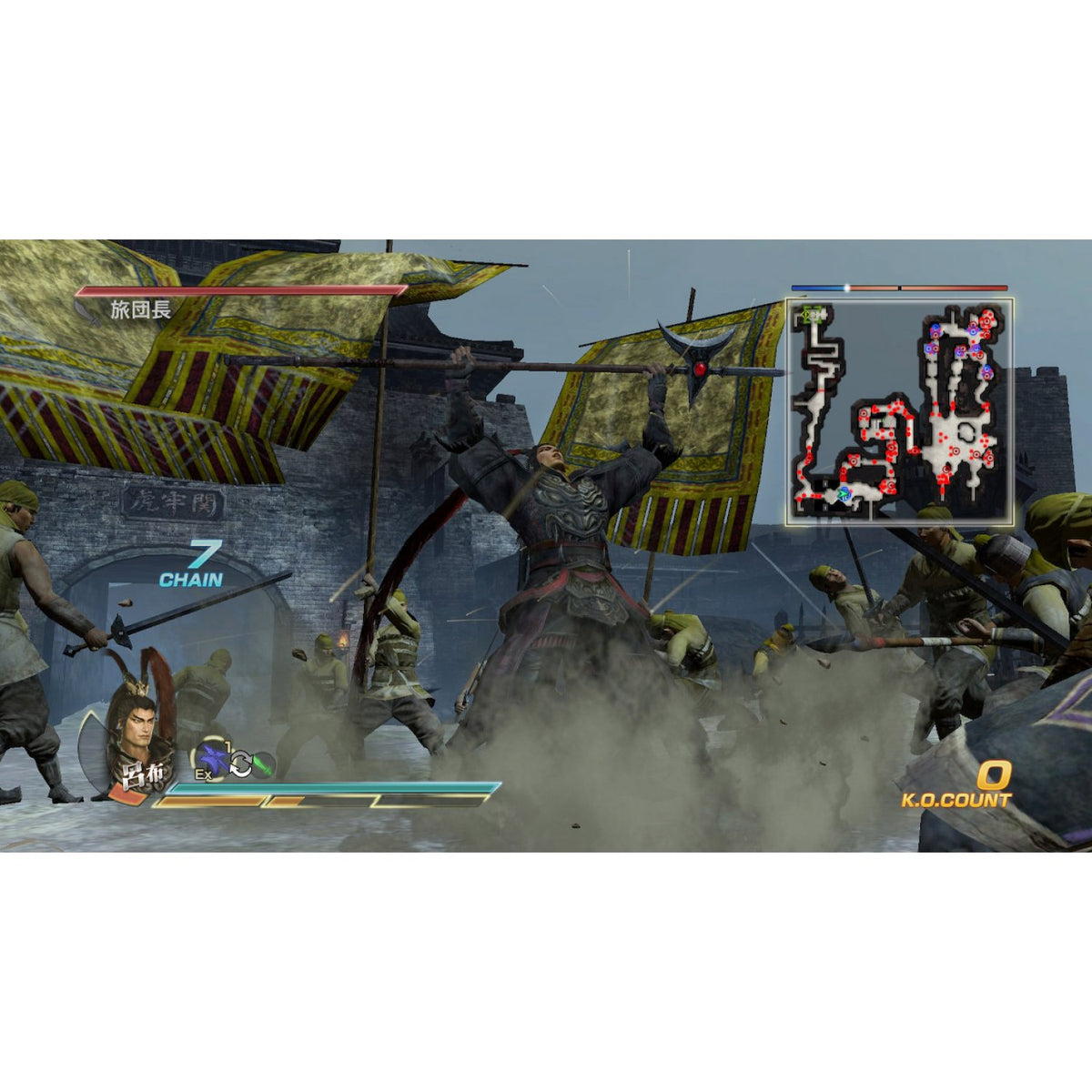 Shin Sangoku Musou 7 with Moushouden DX-2
