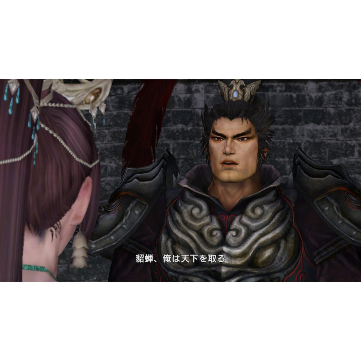 Shin Sangoku Musou 7 with Moushouden DX-5