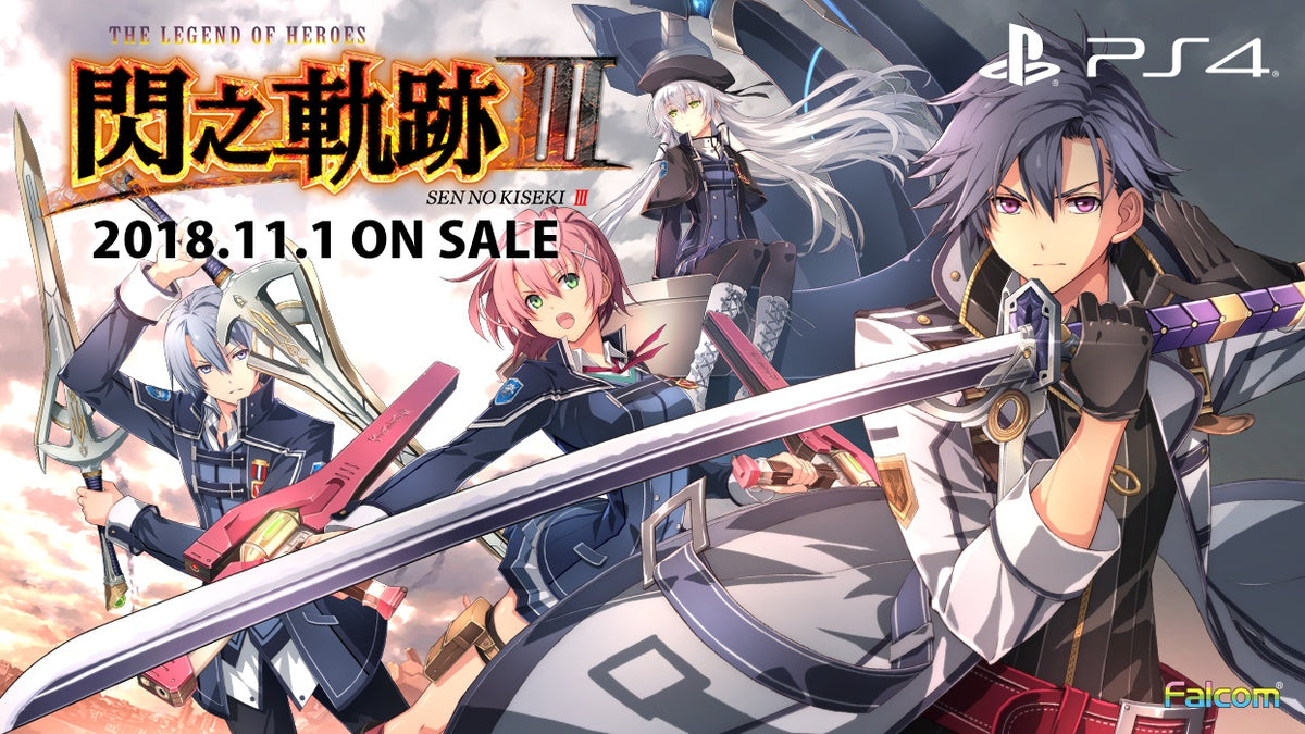 英雄傳說 ~ 閃之軌跡 III 原創主題下載咭