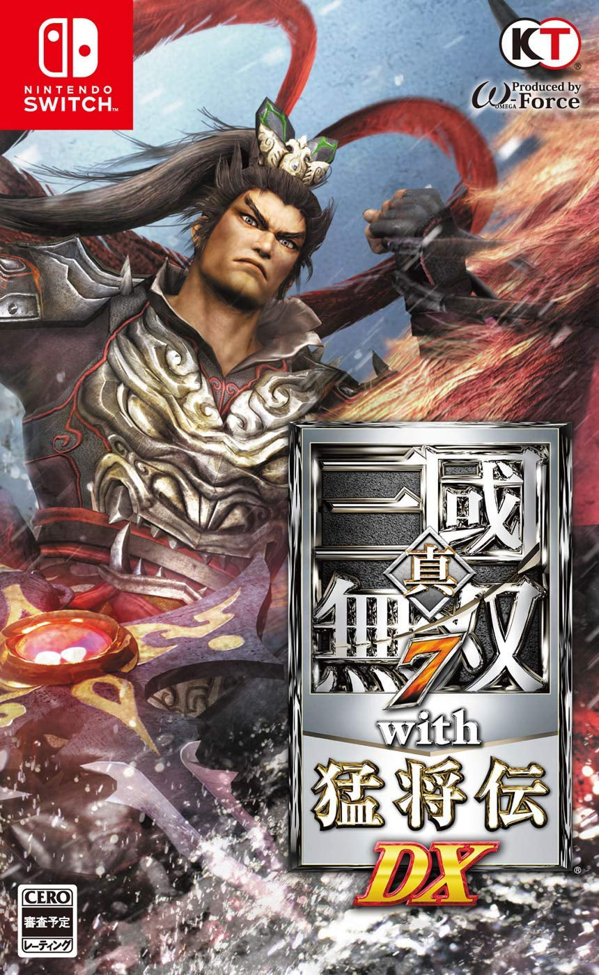 Shin Sangoku Musou 7 with Moushouden DX-1