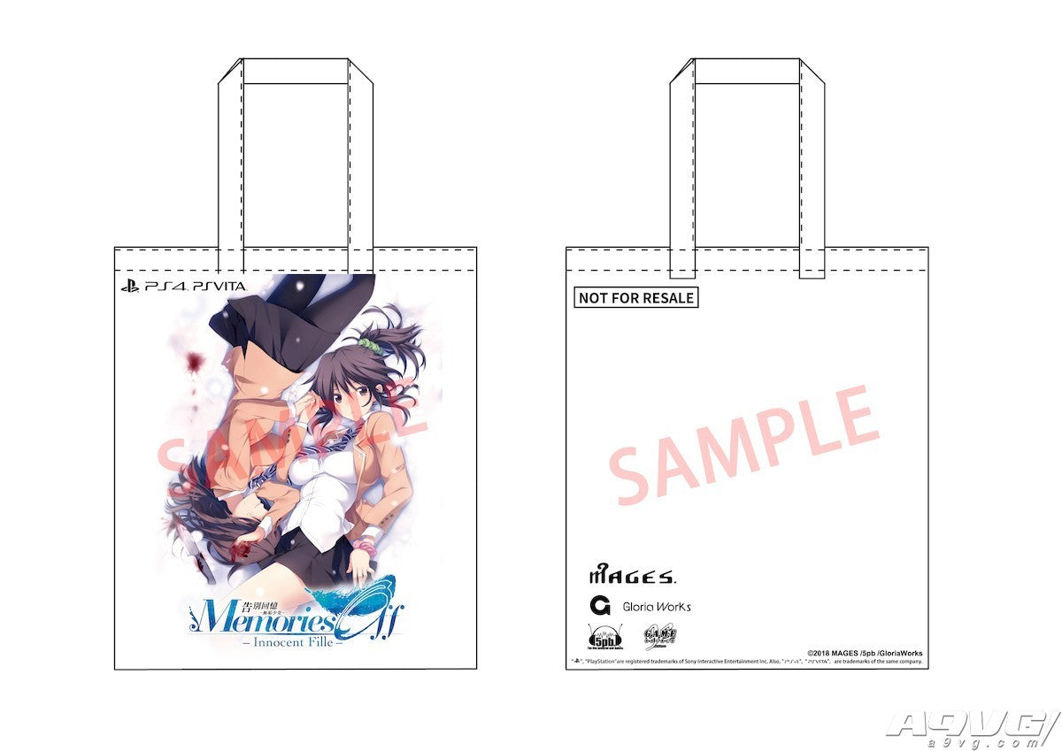 Memories Off: Innocent Fille Bag