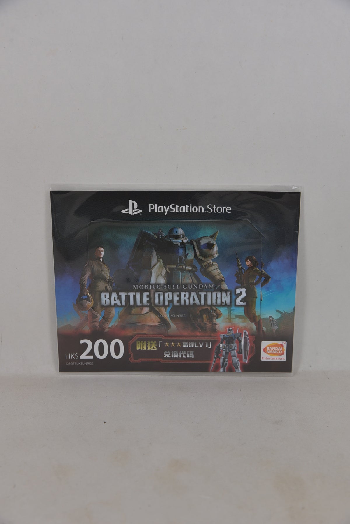 PSN HK$200 預付卡(Gundam Battle Operation 2 特別版)