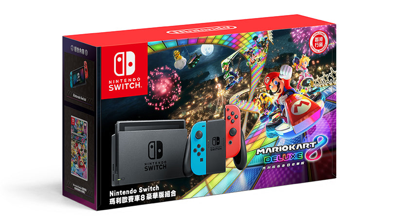 Switch New Improved Console + Mario Kart 8 Deluxe(Bundle)