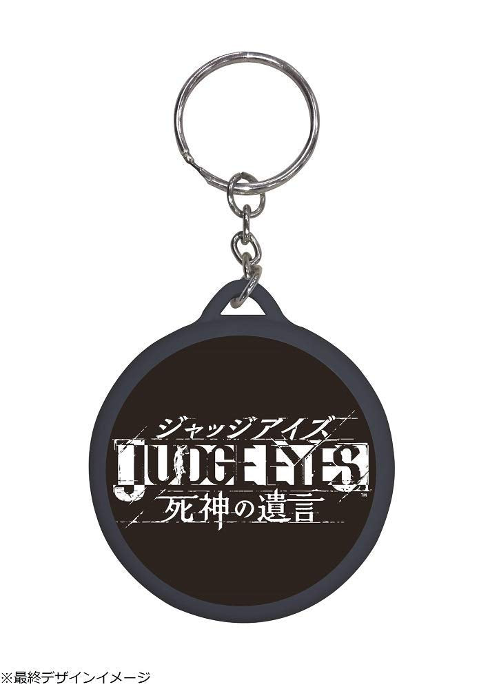 Judge Eyes: Shinigami No Yuigon-2
