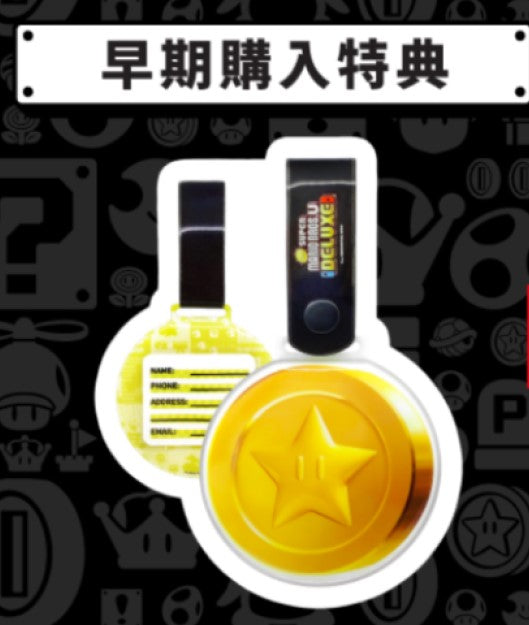 New Super Mario Bros. U Deluxe-2