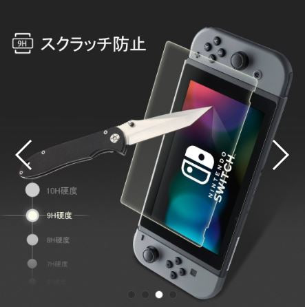 長續航版 Switch 主機 (賀年開運套裝)-7