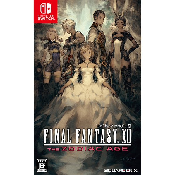 Final Fantasy XII: The Zodiac Age-1