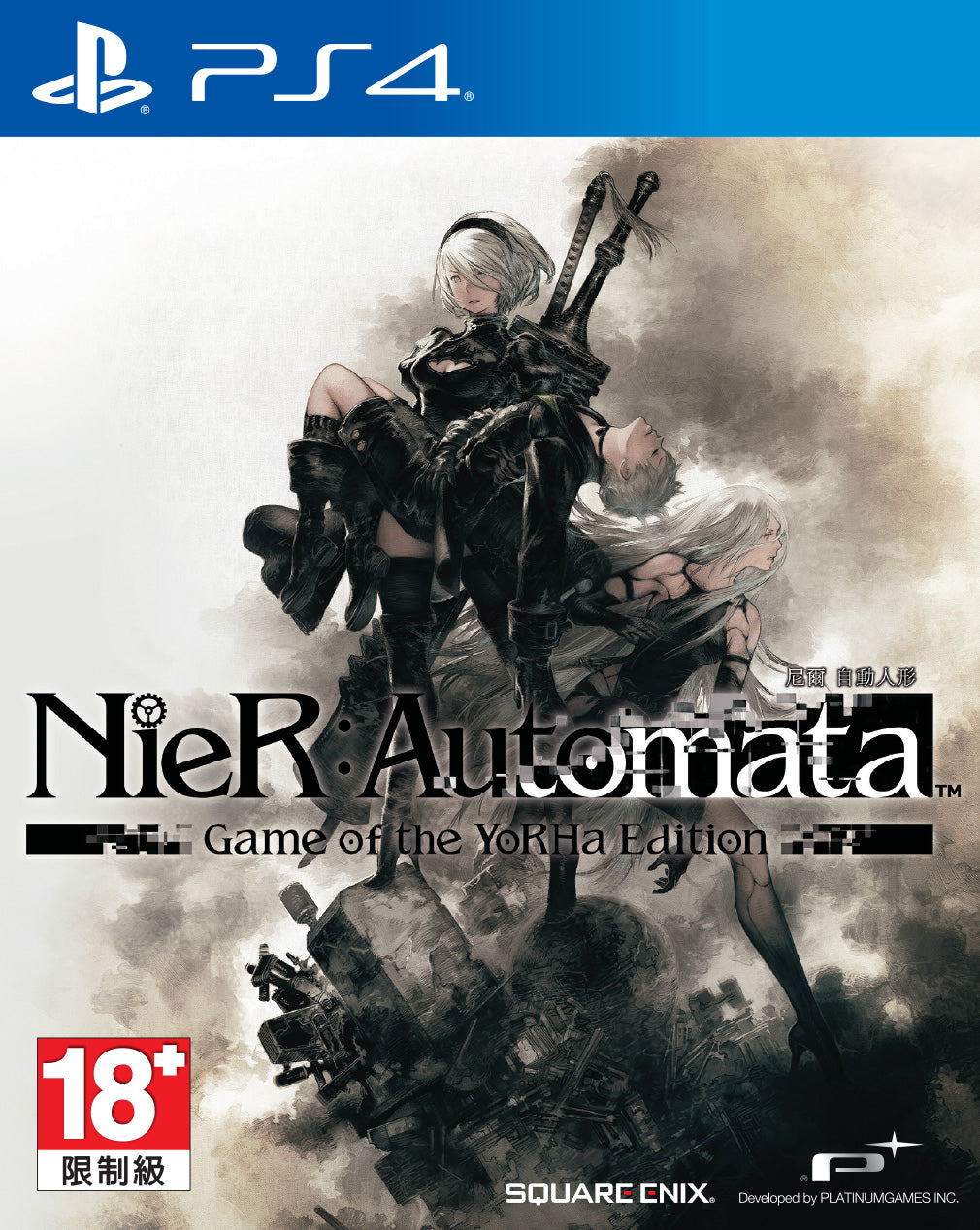 NieR: Automata Game of the YoRHa Edition