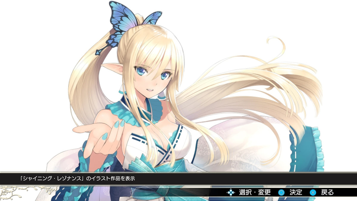 Blade Arcus Rebellion from Shining (Premium Fan Box)-2