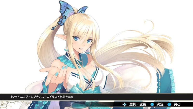 Blade Arcus Rebellion from Shining (Premium Fan Box)-2
