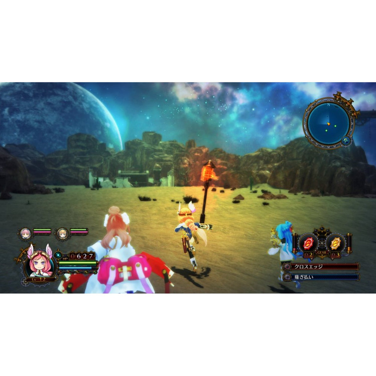 Arc of Alchemist-5
