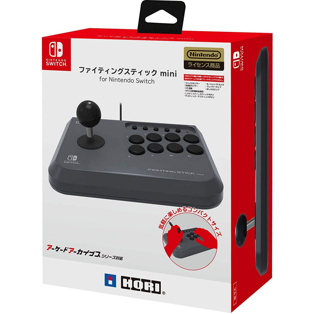 Fighting Stick Mini for Switch (HORI)