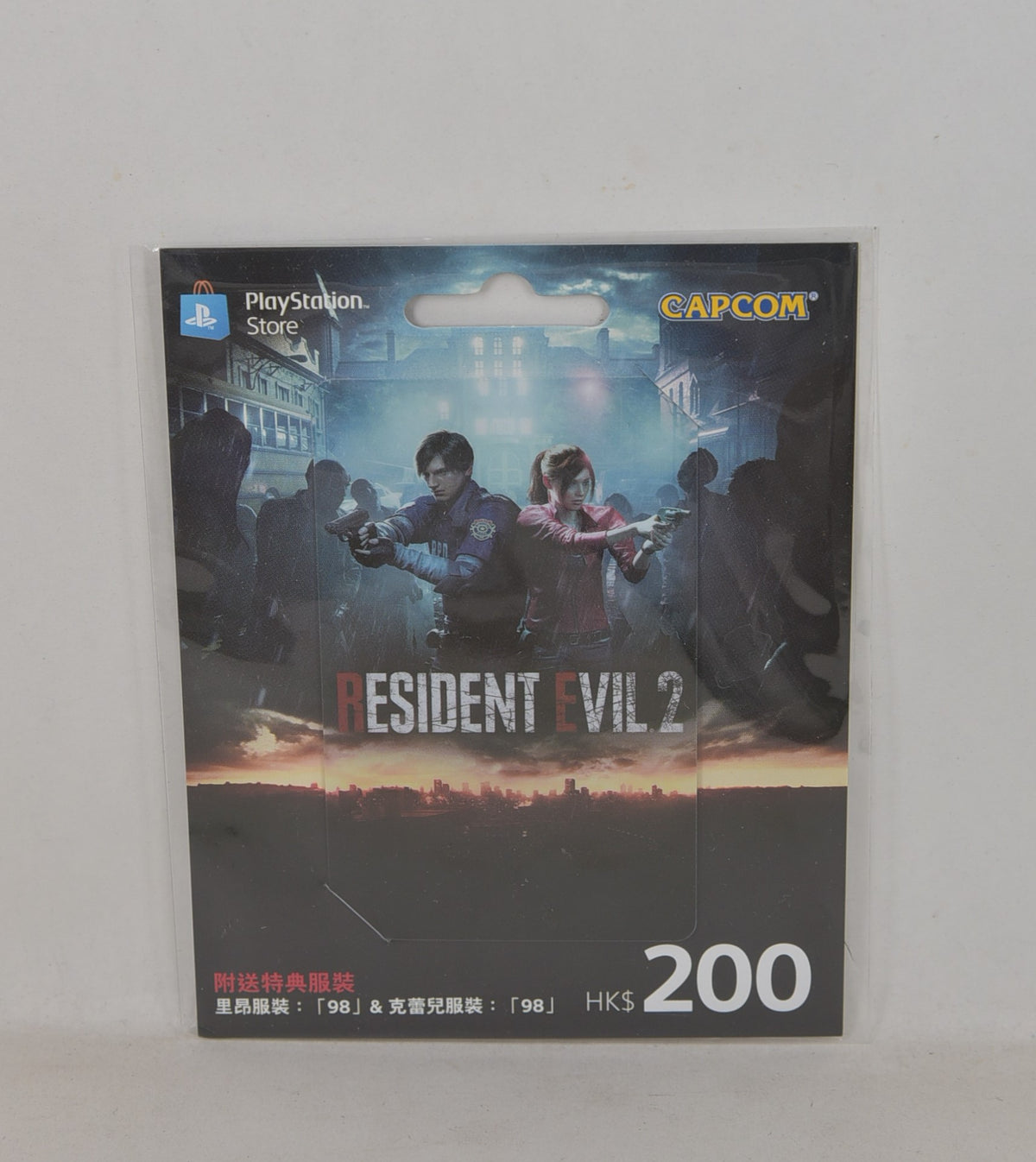 PSN HK$200 预付卡(Biohazard Re 2 特别版)-1