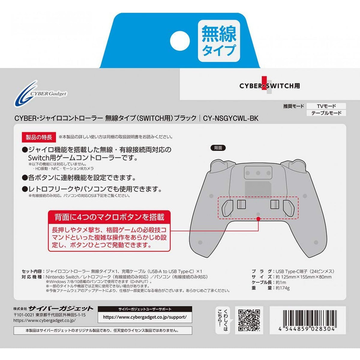 Switch/ Retro Freak/ PC 无线发光手掣 (Cyber, 粉红白)