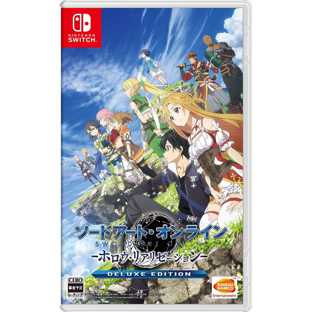 Sword Art Online: Hollow Realization Deluxe Edition