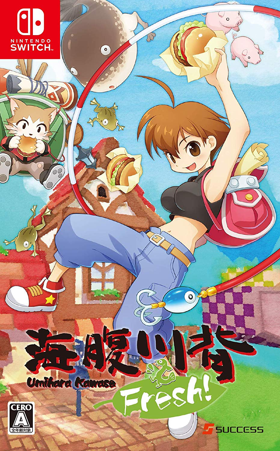 海腹川背Fresh!