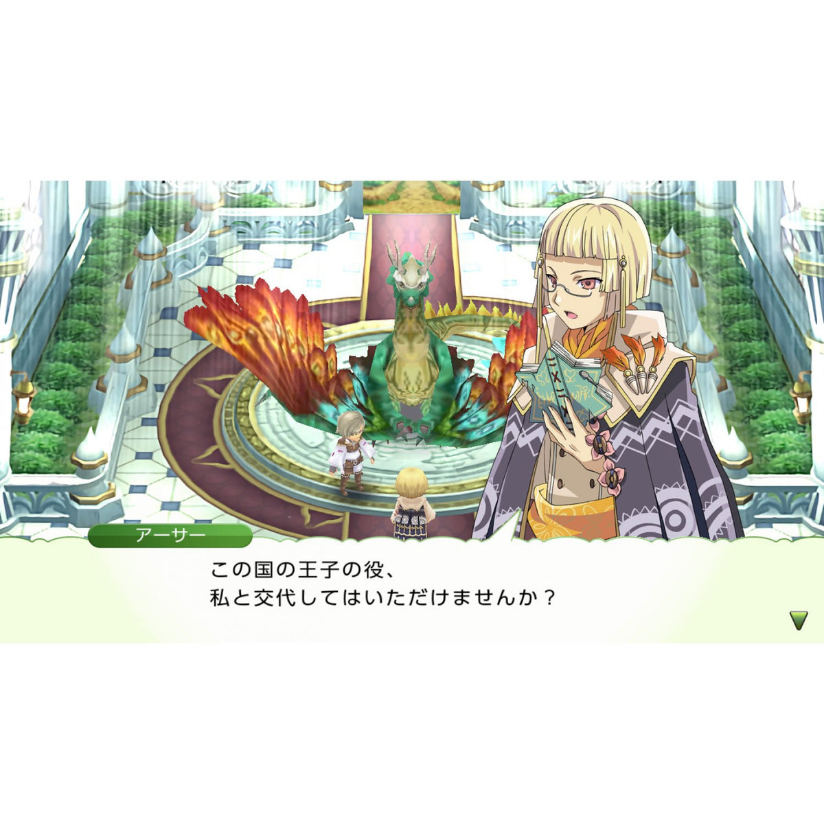 符文工廠 4 豪華版-3
