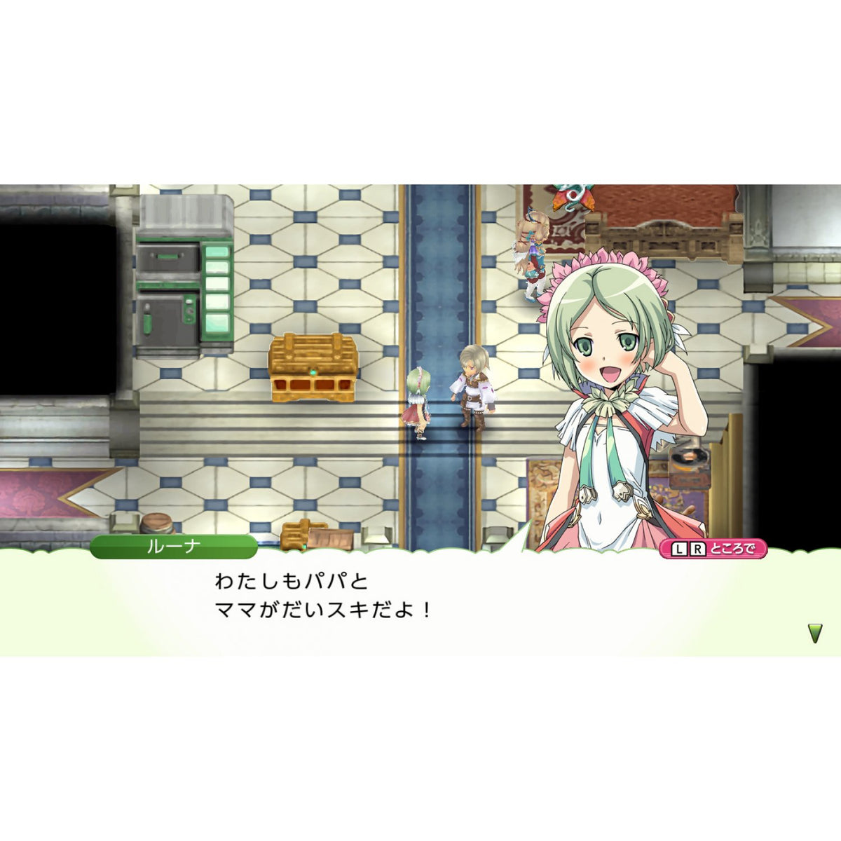 符文工厂 4 豪华版-7
