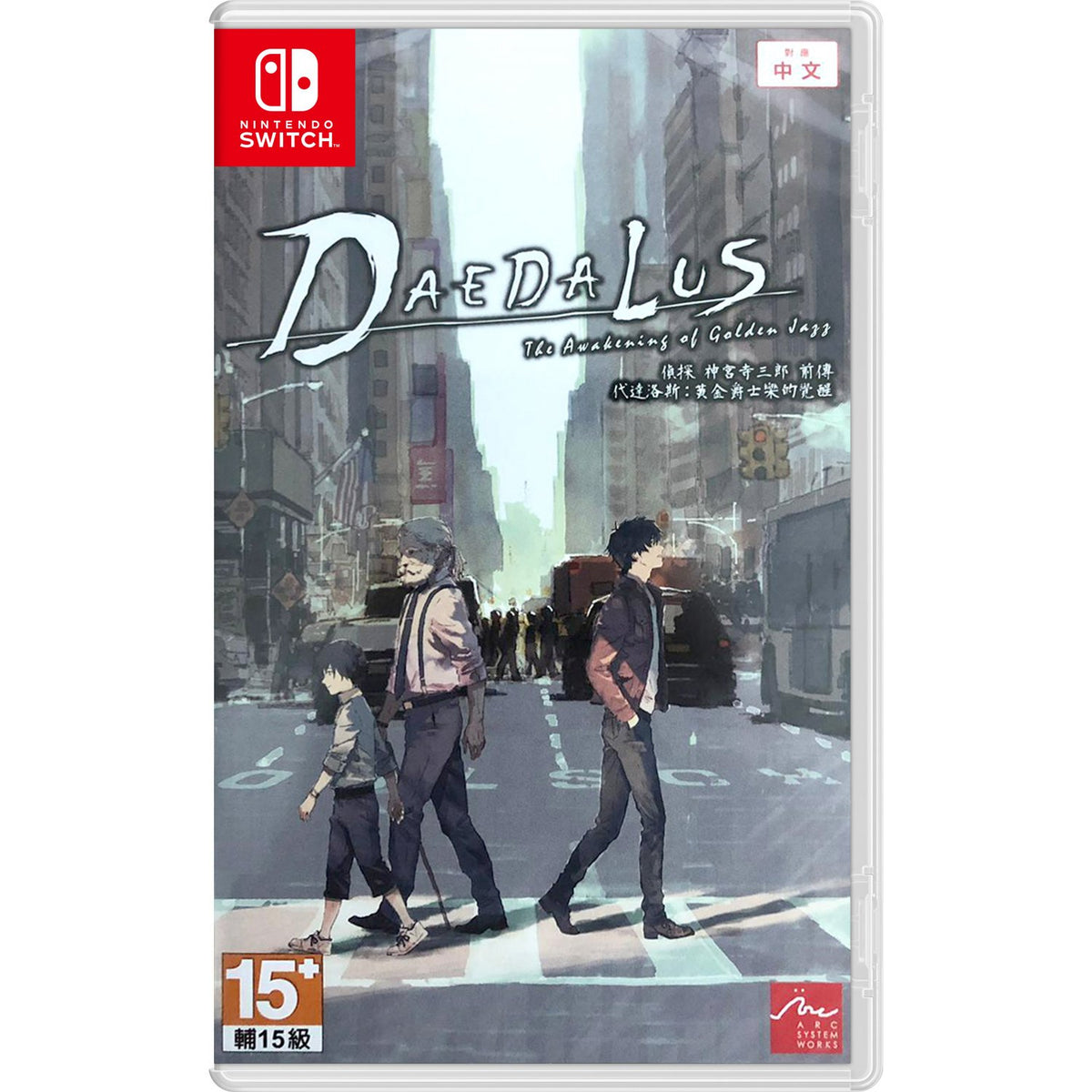 Daedalus: The Awakening of Golden Jazz