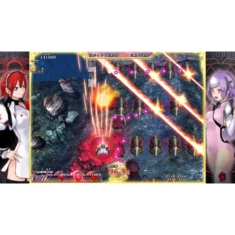 Caladrius Blaze-2