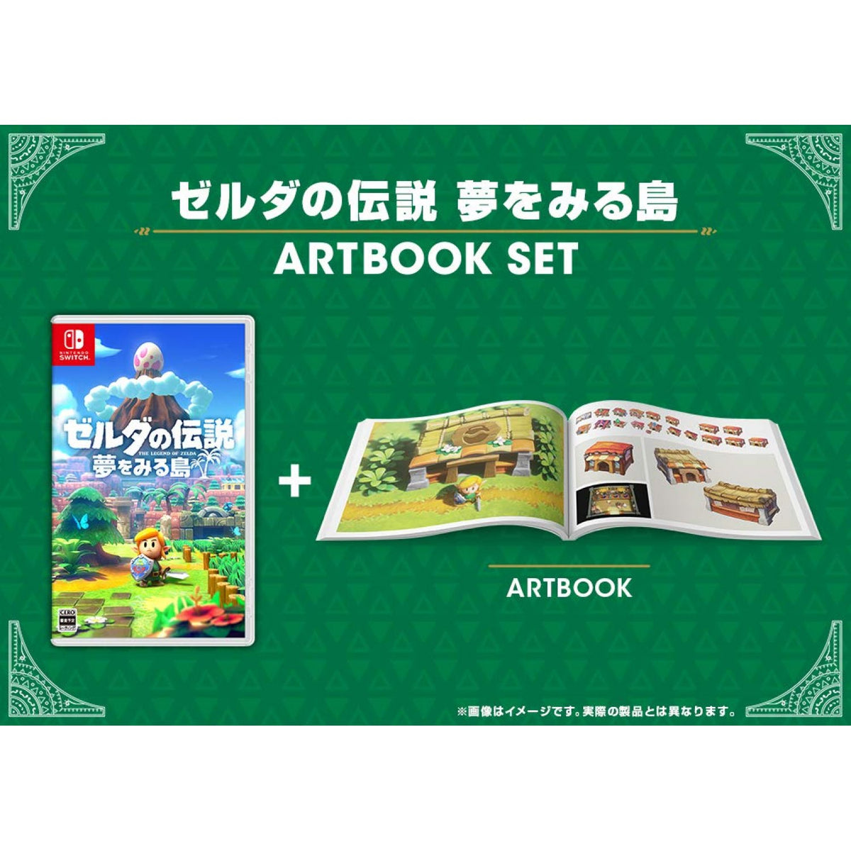 The Legend of Zelda: Link’s Awakening (Art Book Set)