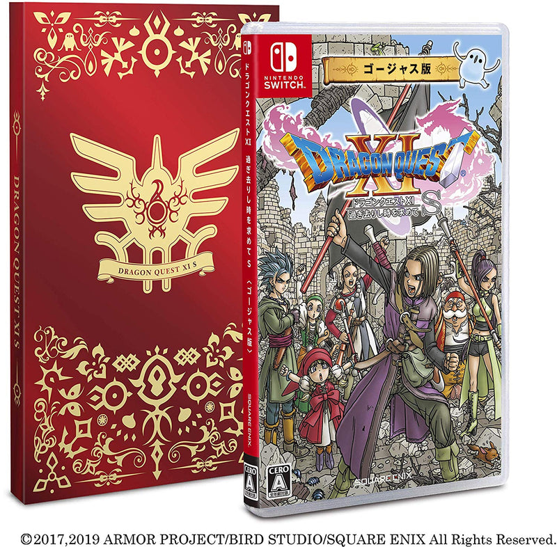 勇者鬥惡龍 XI S 尋覓逝去的時光 Definitive Edition-1