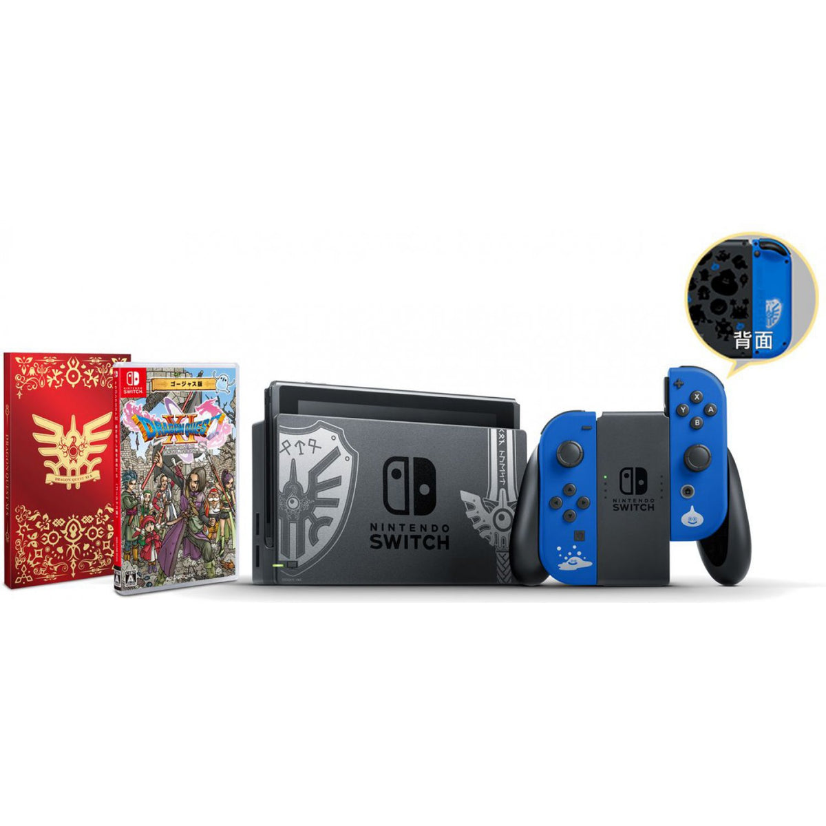 Dragon Quest XI S Limited Improved Switch Console Bundle