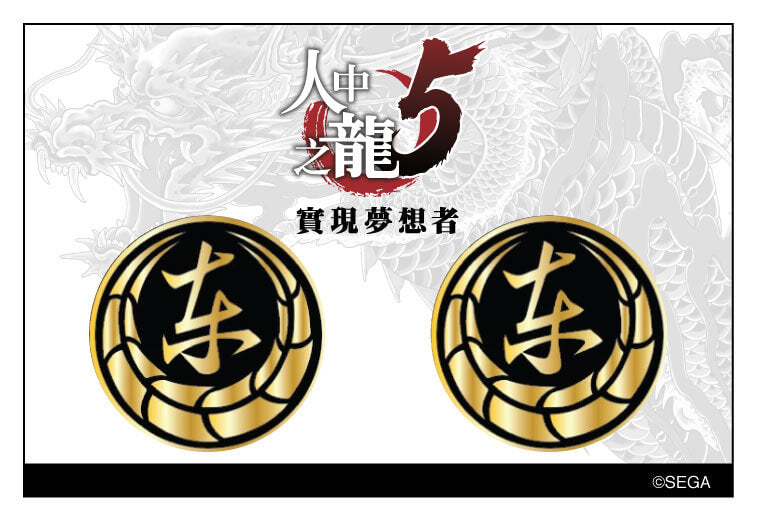 Ryu ga Gotoku 5 Limited Cuff buttons-1