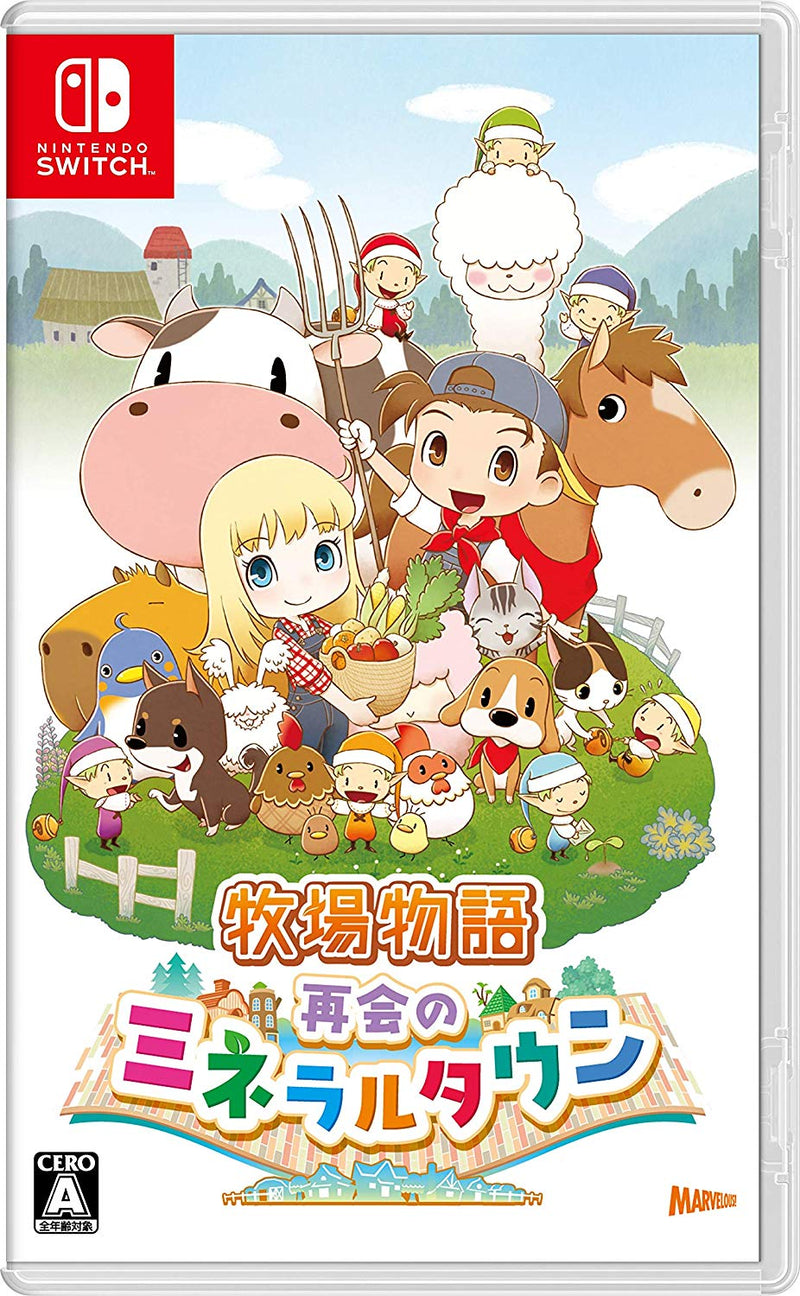 Harvest Moon: The Tale of Two Towns-1