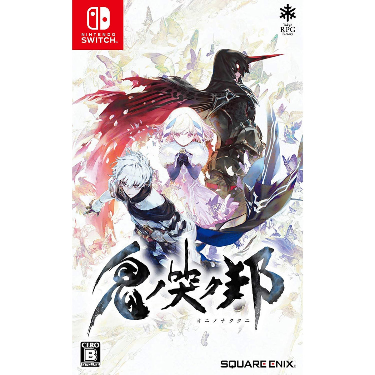 鬼哭之邦