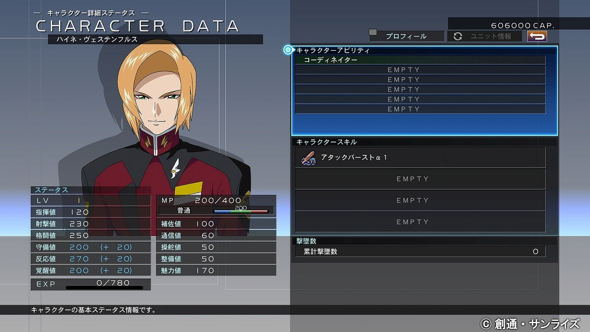 SD Gundam G Generation Cross Rays (Platinum Edition)